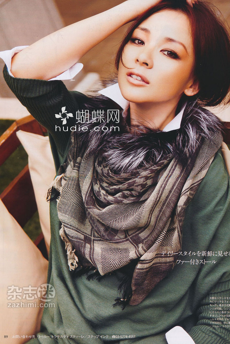 Shiho