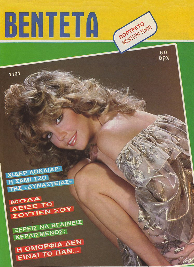 Heather Locklear