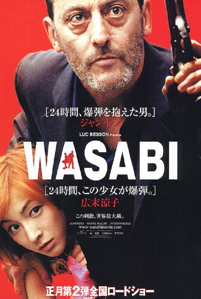 Wasabi