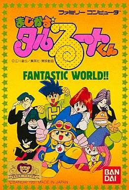 Magical * Taruruuto-kun: Fantastic World!!