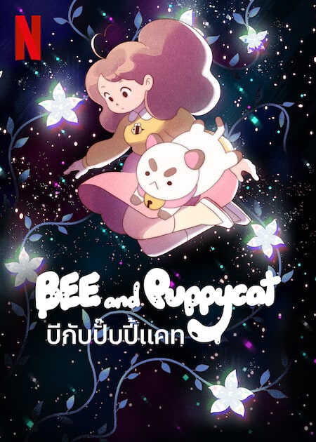 Bee  Puppycat: Lazy in Space