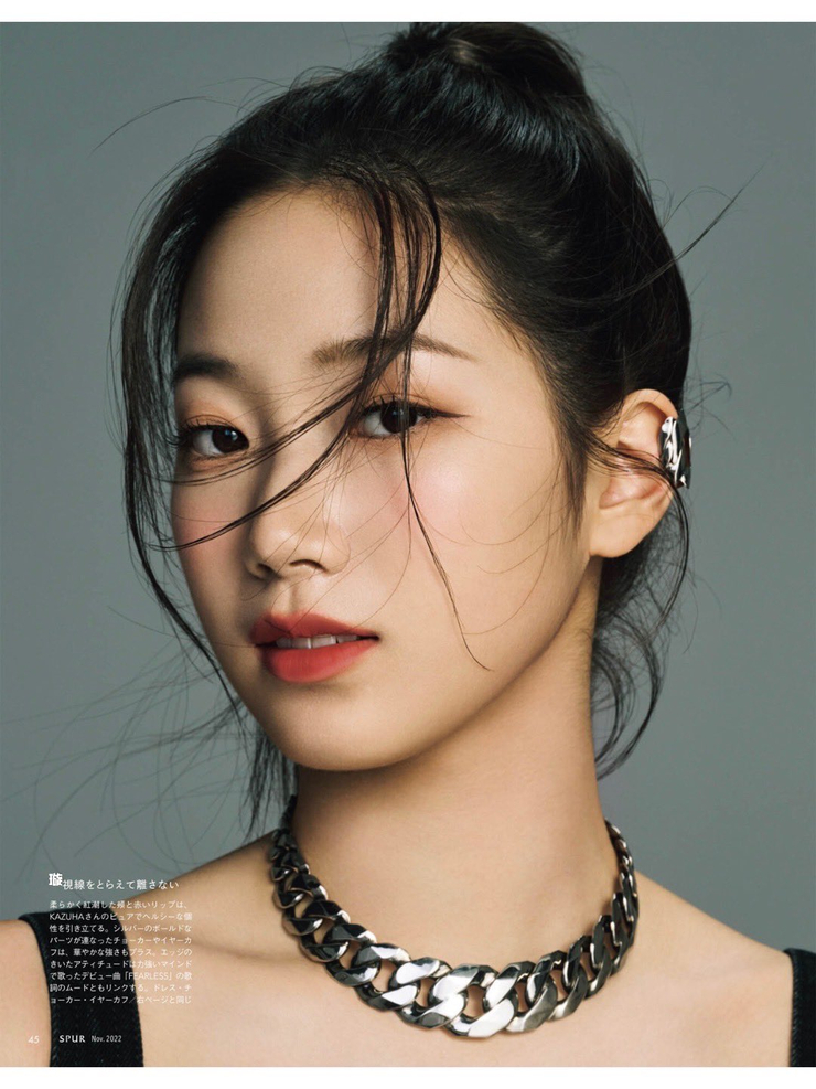 Kazuha Nakamura