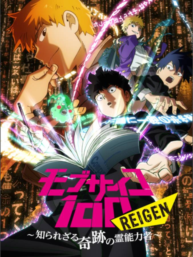 Mob Psycho 100