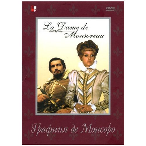 La Dame De Monsoreau - PAL DVD (Russian release)