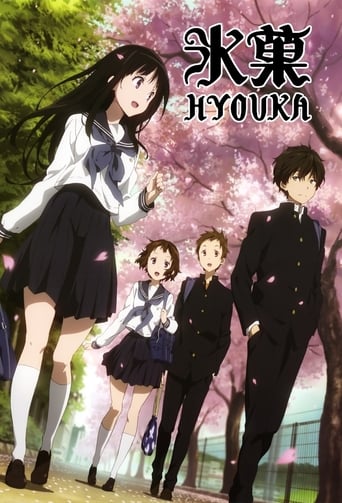 Hyouka