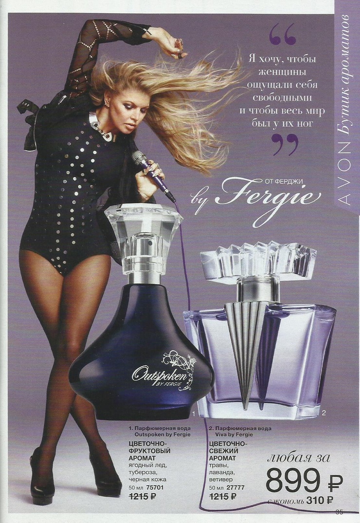 Fergie Fergie