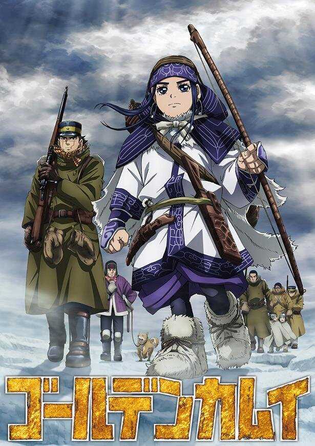 Golden Kamuy                            