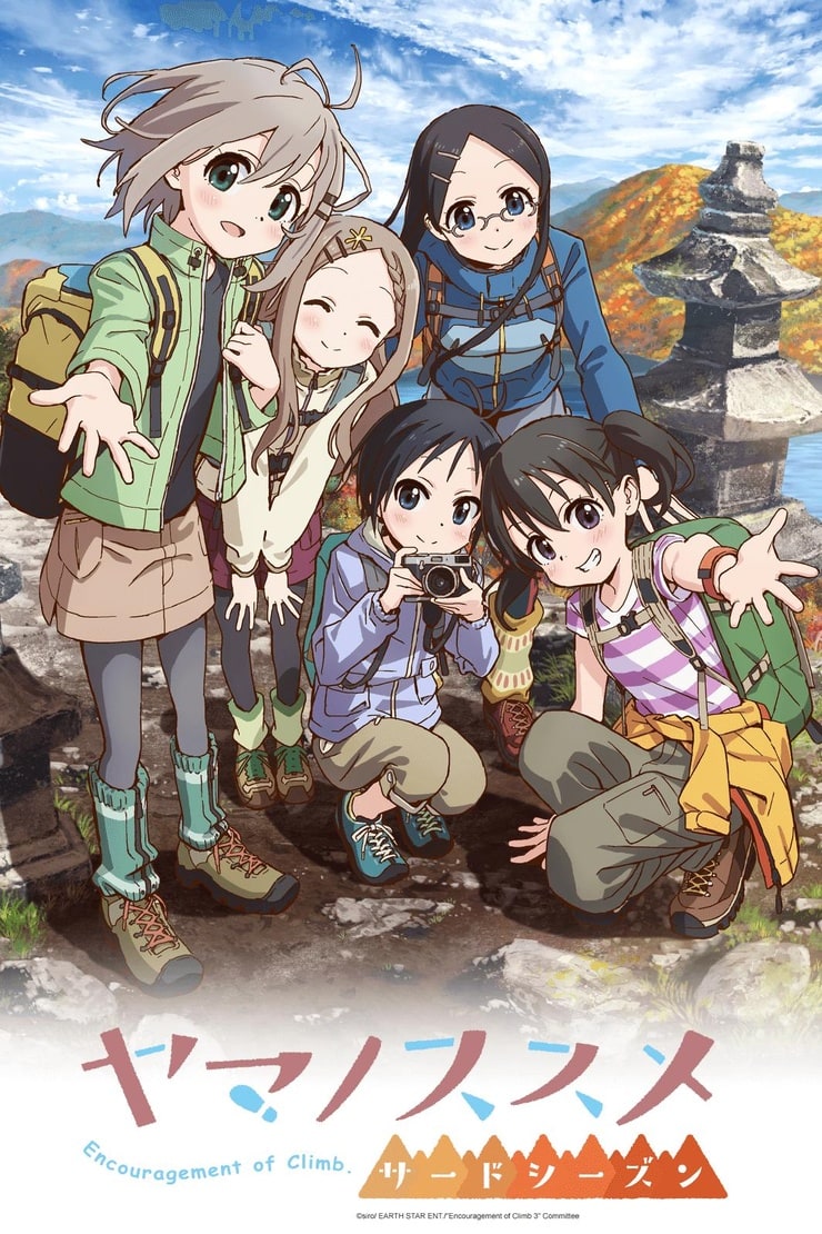 Encouragement of Climb