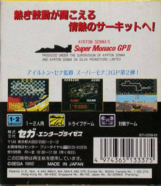 Ayrton Senna's Super Monaco GP II