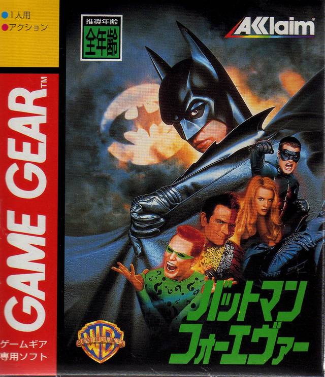 Batman forever sega. Игра Sega: Batman Forever. Бэтмен Форевер сега. Бэтмен навсегда игра сега. Бэтмен навсегда игра.