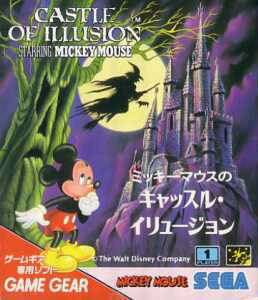 Castle of Illusion starring Mickey Mouse