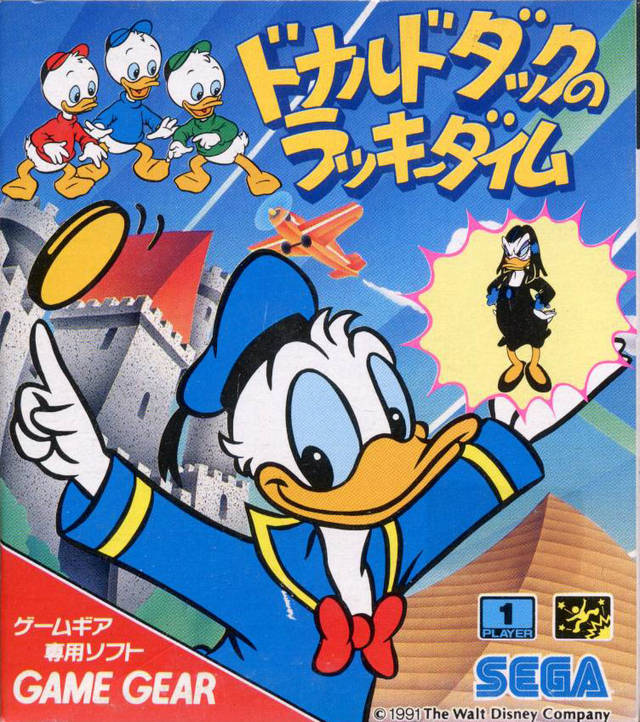 The Lucky Dime Caper starring Donald Duck