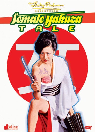 Female Yakuza Tale: Inquisition and Torture