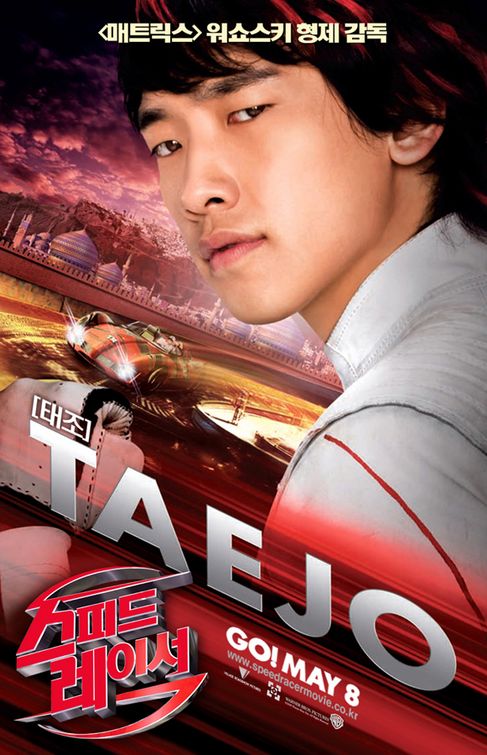 Speed Racer