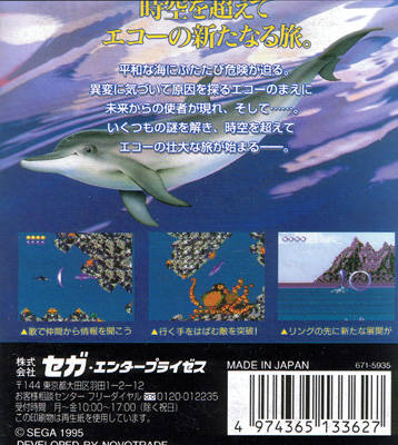 Ecco: The Tides of Time