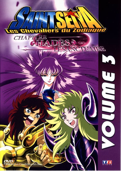 Picture of Saint Seiya: The Hades Sanctuary Chapter