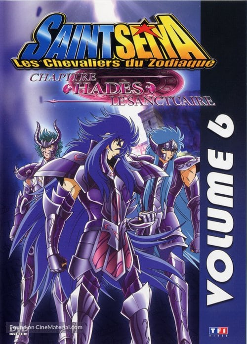 Saint Seiya: The Hades Sanctuary Chapter