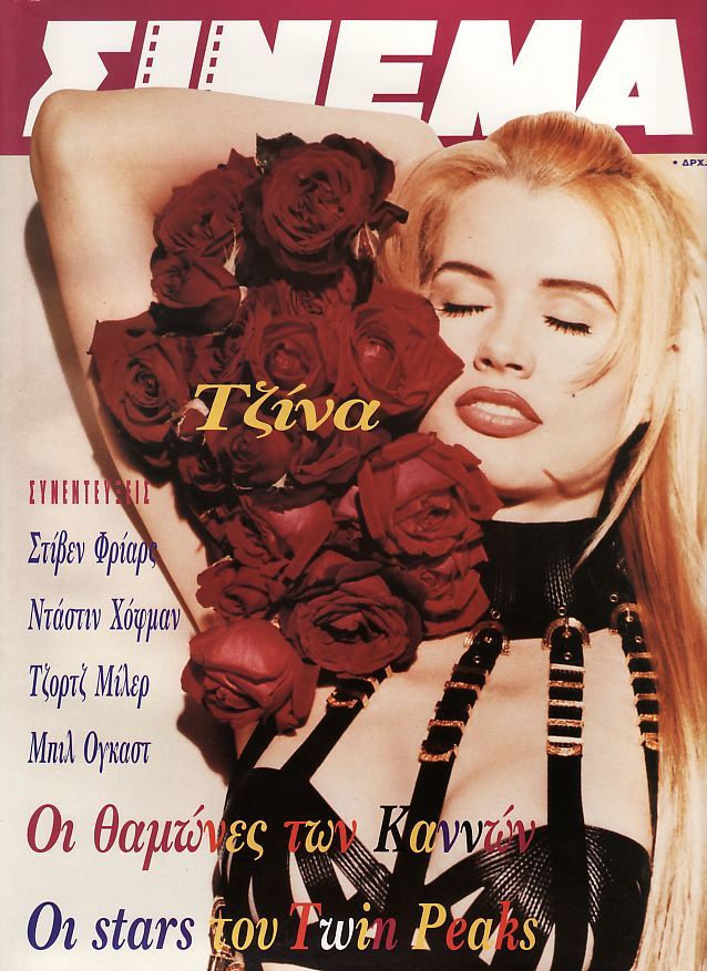Geena Davis