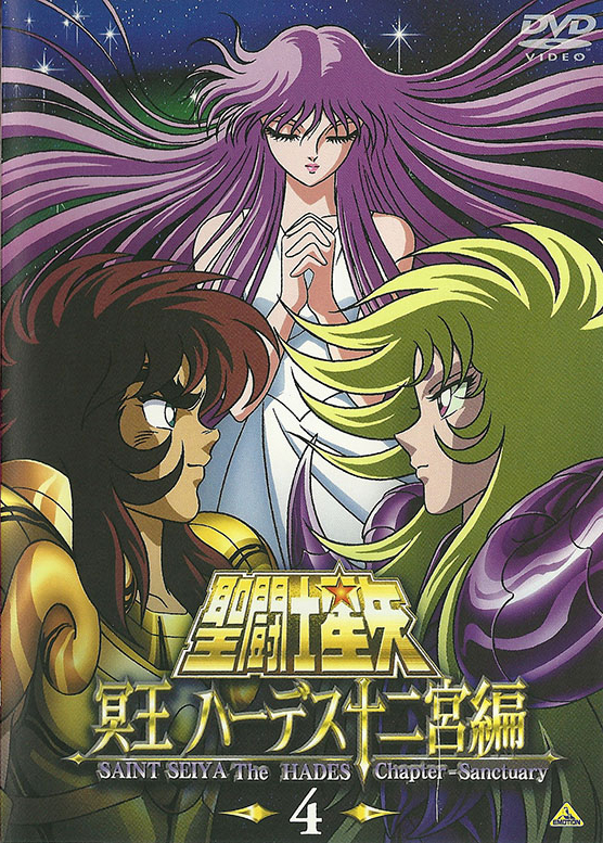 Image of Saint Seiya: The Hades Sanctuary Chapter