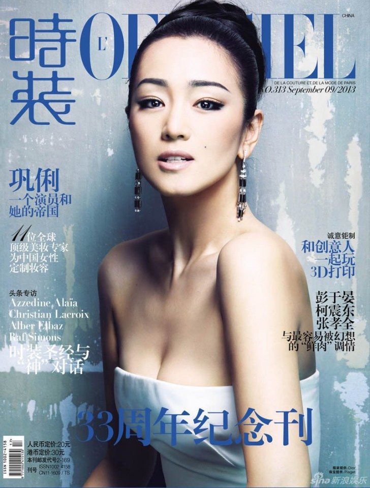 Li Gong Li Gong