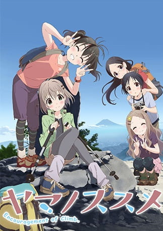 Encouragement of Climb