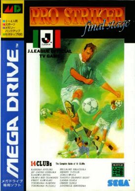 Pro Striker Final Stage