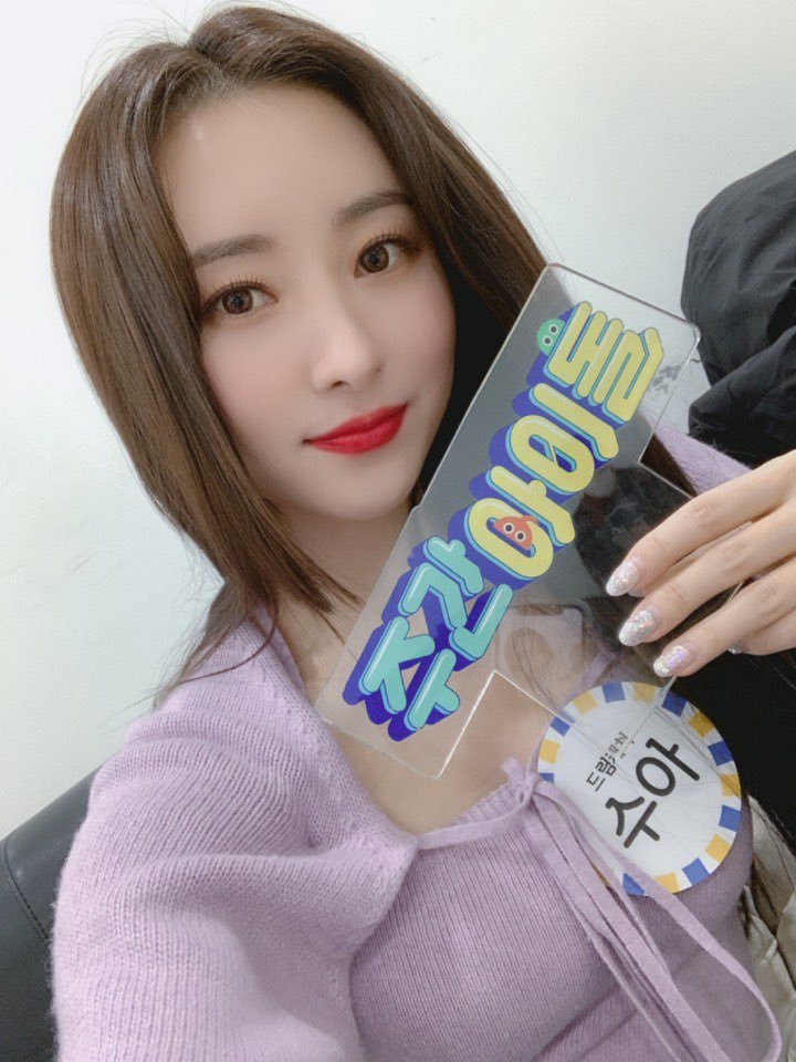 Su-A