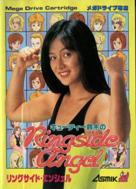 Cutie Suzuki no Ringside Angel