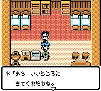 Dragon Warrior Monsters 2 Cobi's Journey (GBC)