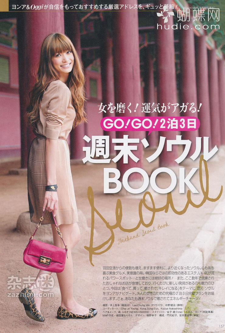 Youn--a