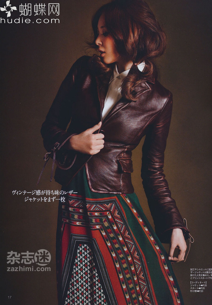 Shiho