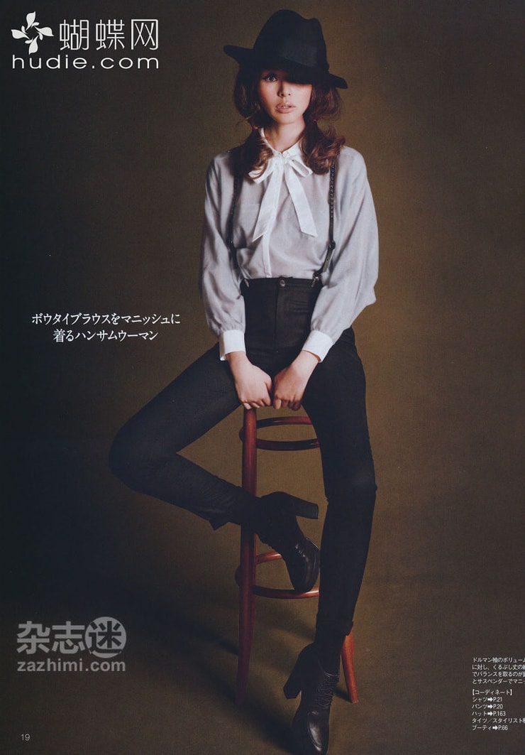 Shiho