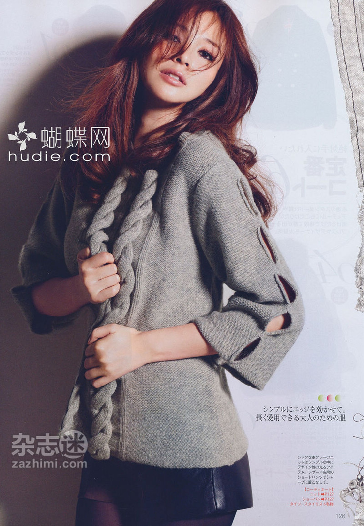 Shiho