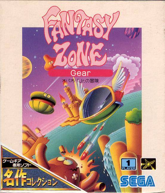 Fantasy Zone