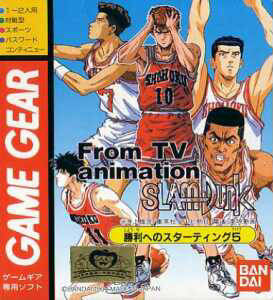Slam Dunk