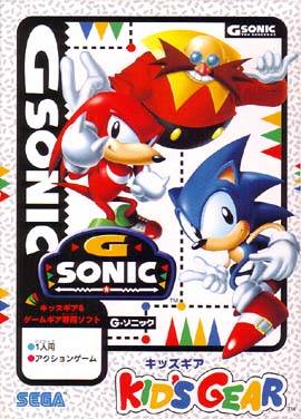 Sonic Blast