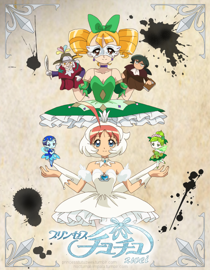 Princess Tutu Zwei