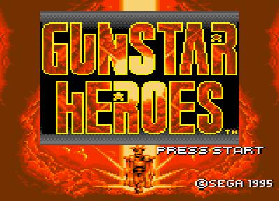 Gunstar Heroes