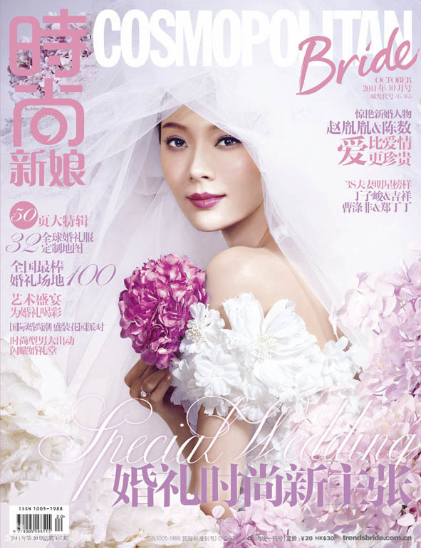 Shu Chen