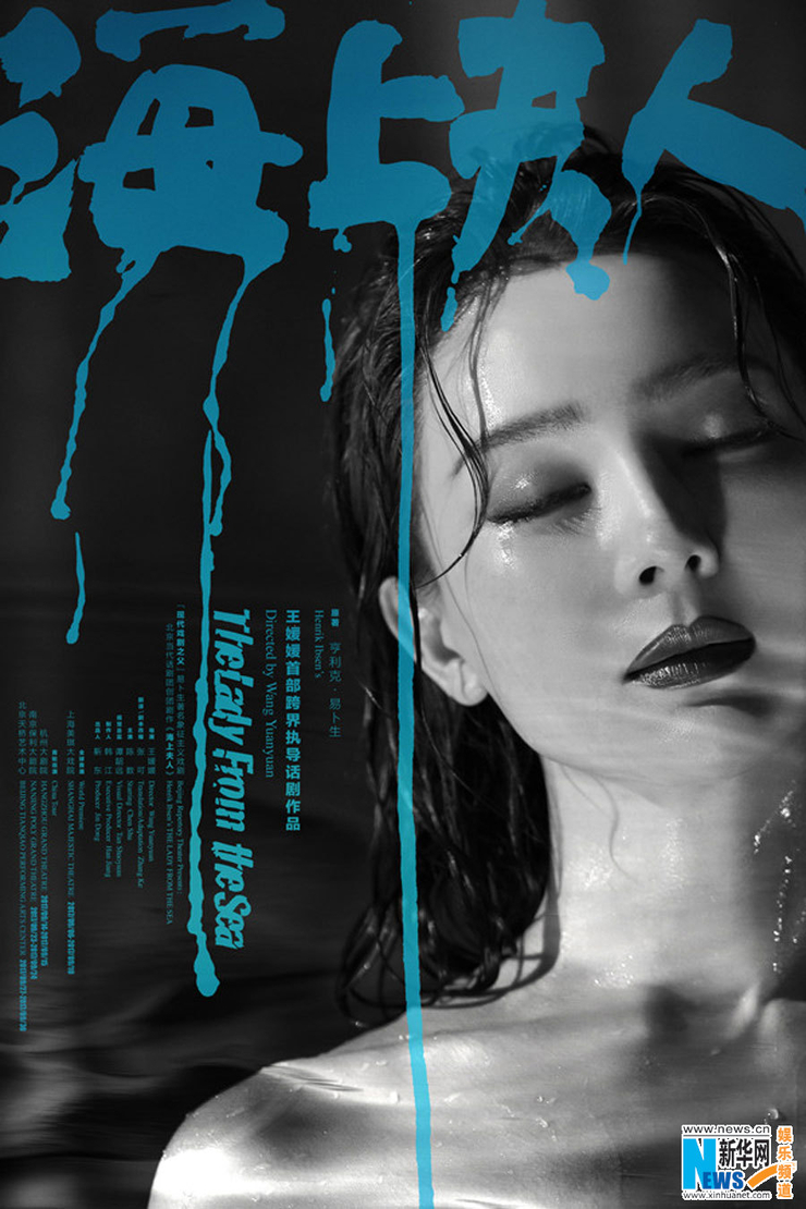 Shu Chen