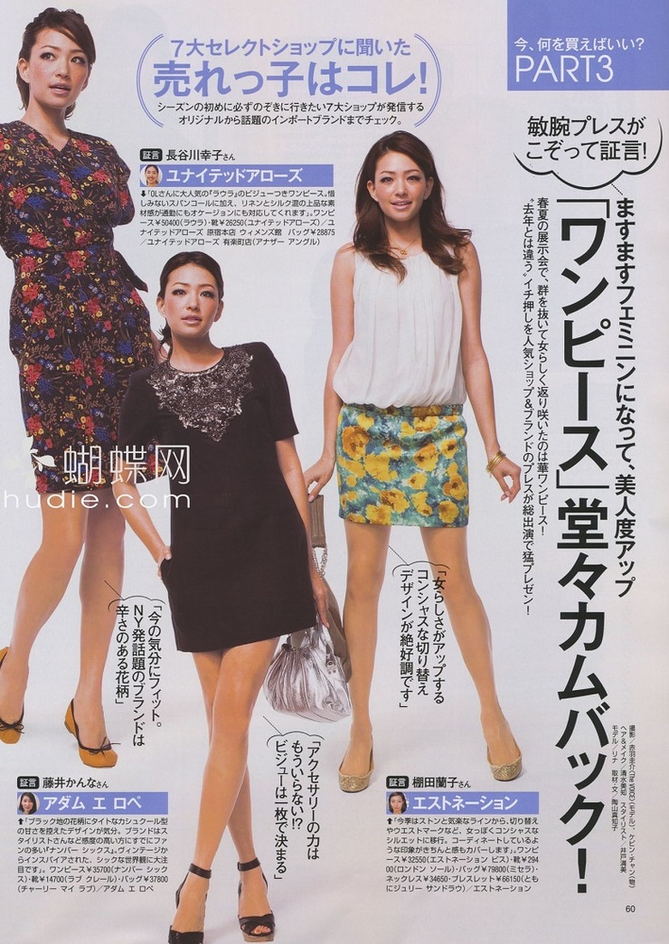 Rina