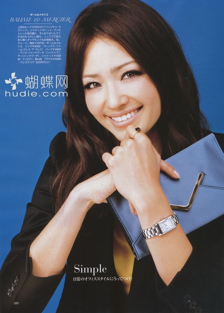 Rina