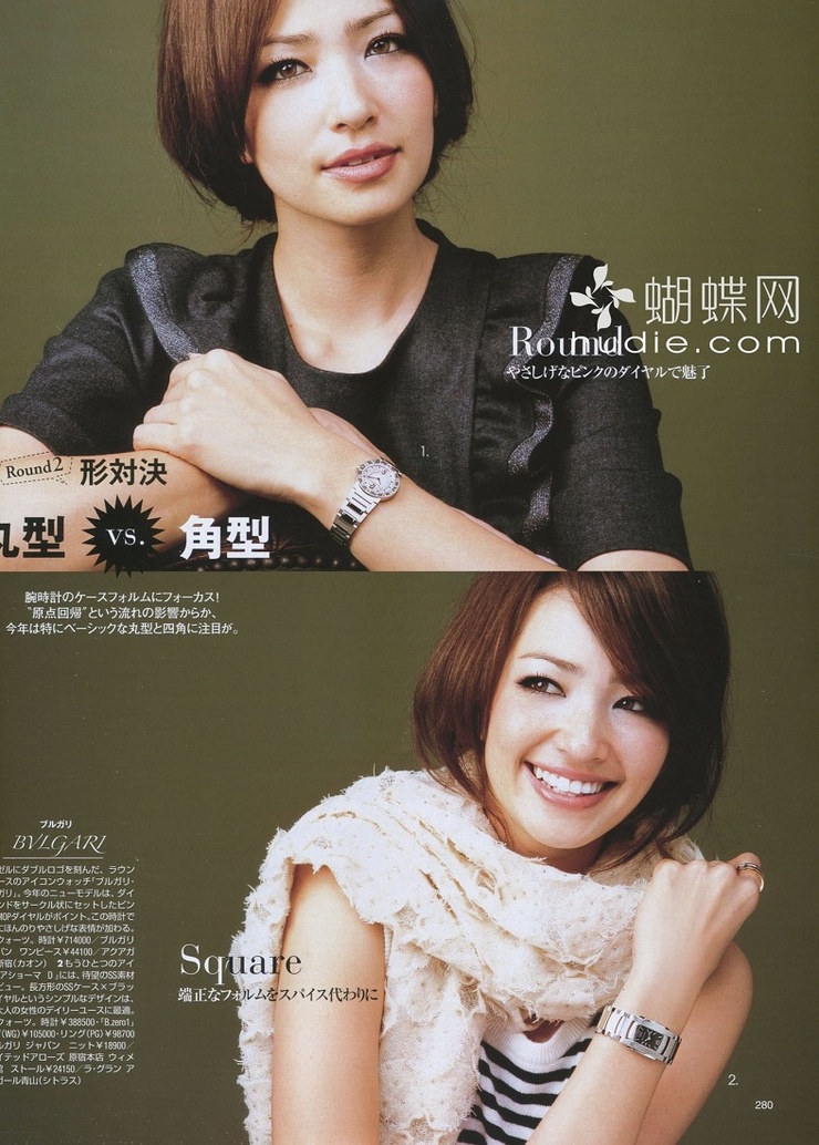 Rina