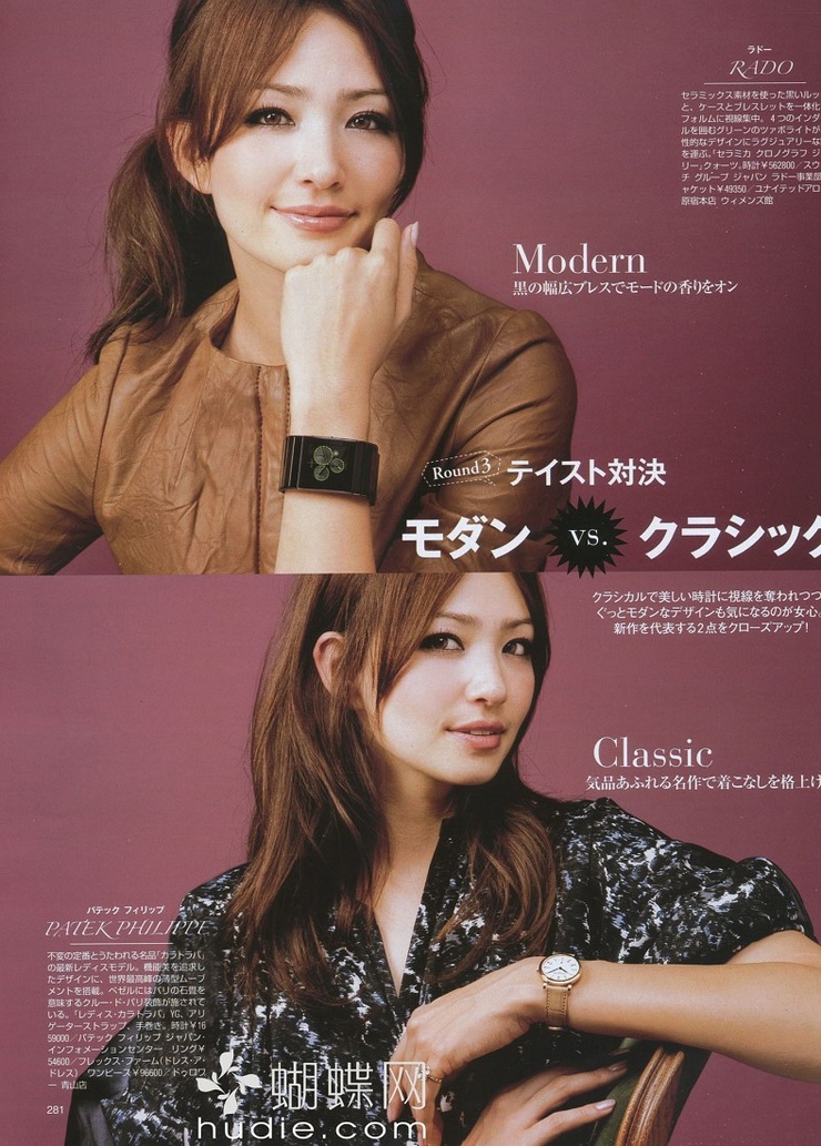 Rina