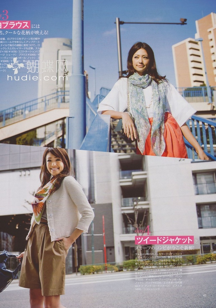 Rina