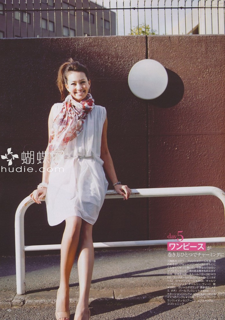 Rina