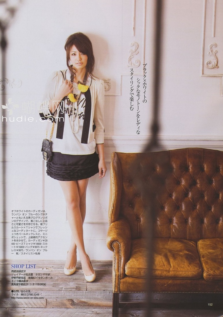 Rina
