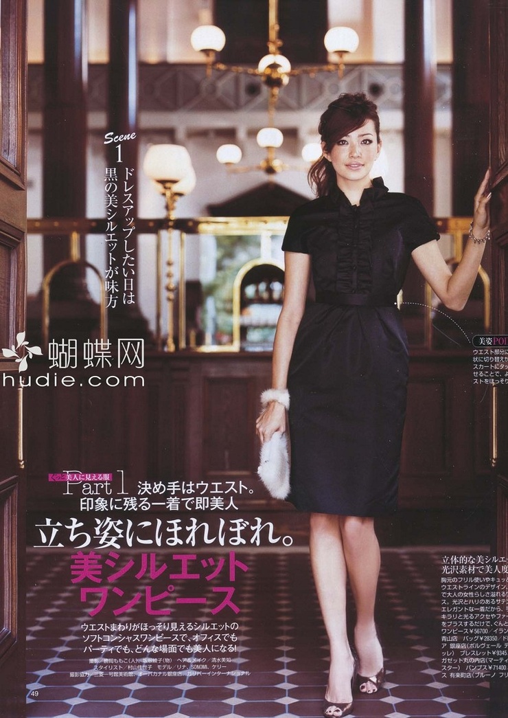 Rina