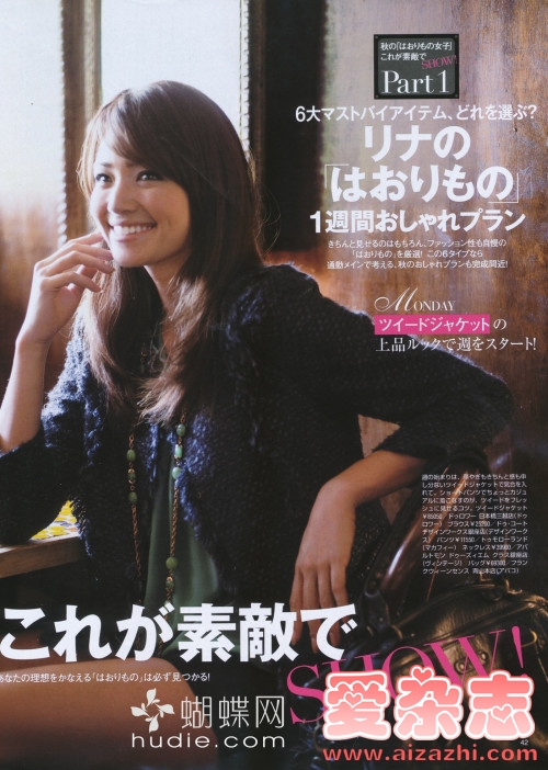 Rina