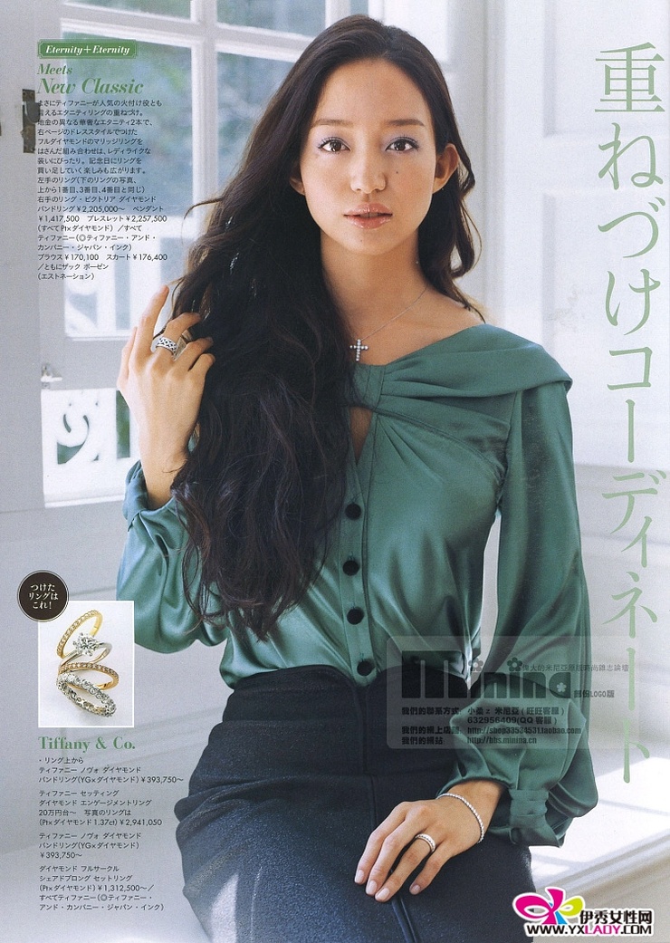 Hana Matsushima